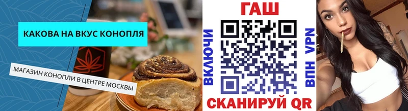 Еда ТГК конопля  цена наркотик  Зеленодольск 