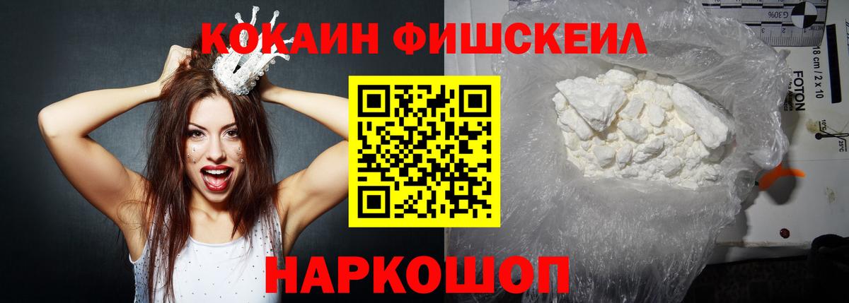 Cocaine Боливия  Вход с VPN  КОКАИН  Зеленодольск 