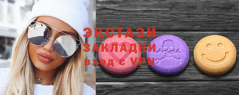 ЭКСТАЗИ 280 MDMA  мега сайт  Зеленодольск 