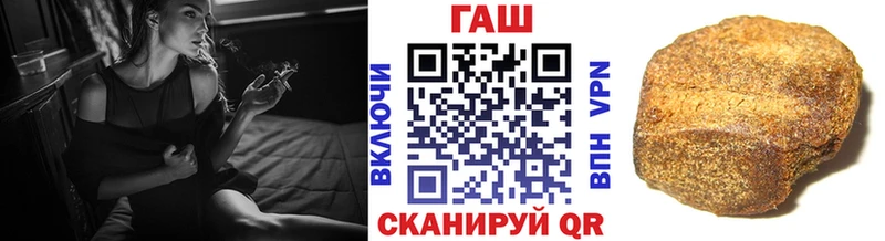 ГАШ индика сатива  Зеленодольск 