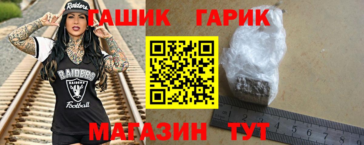 Гашиш Premium  Зеленодольск  ГАШ AMNESIA HAZE 