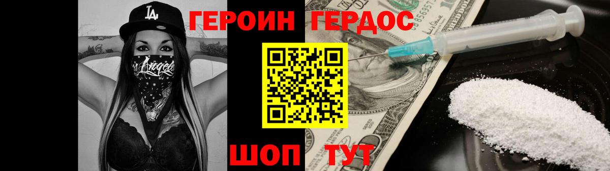 Метамфетамин Зеленодольск