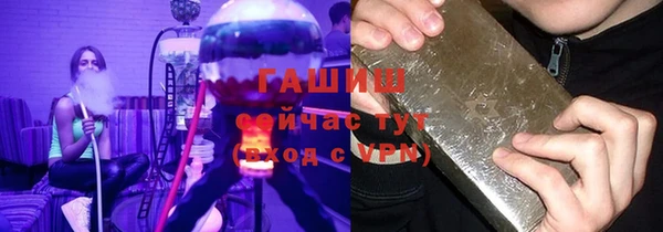 гашишное масло Видное