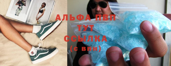 ALPHA-PVP Навашино