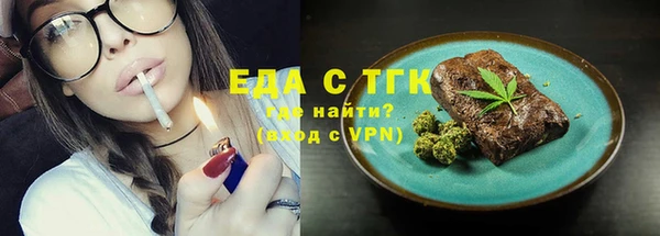 амф Нефтекумск