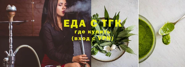 амф Нефтекумск
