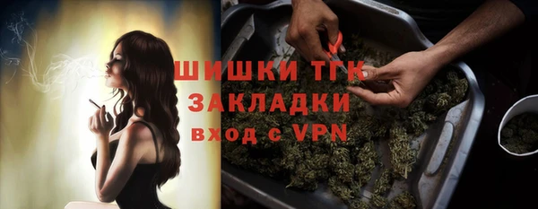 амф Нефтекумск