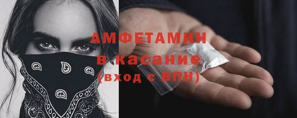 гидра Нефтегорск