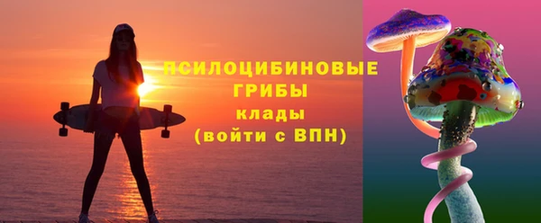 ALPHA-PVP Навашино