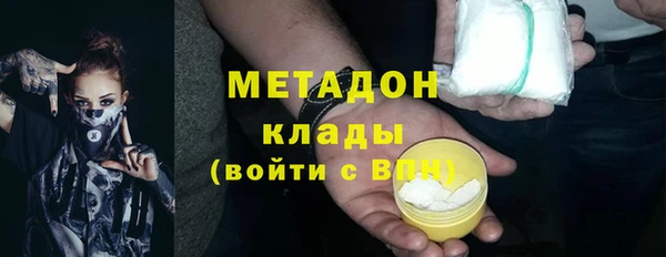 амф Нефтекумск