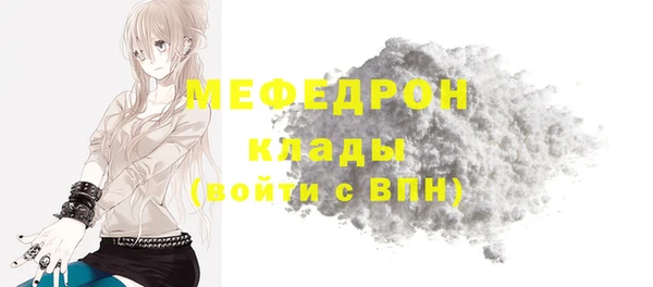 ALPHA-PVP Навашино