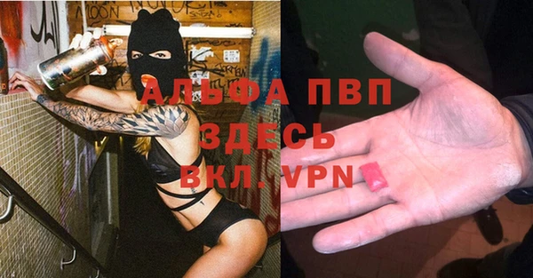 амф Наволоки