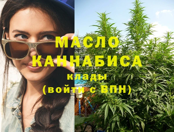 кокаин премиум Валдай