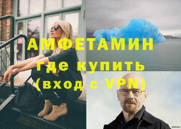 скорость mdpv Надым