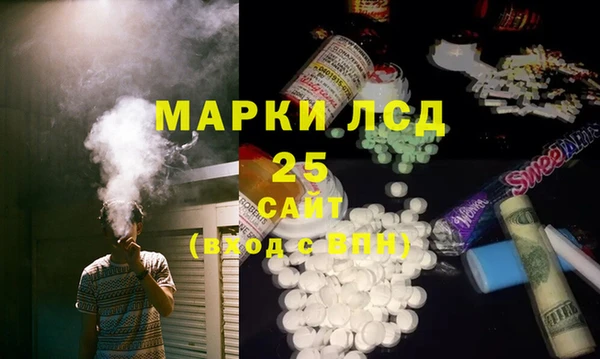 гидра Нефтегорск
