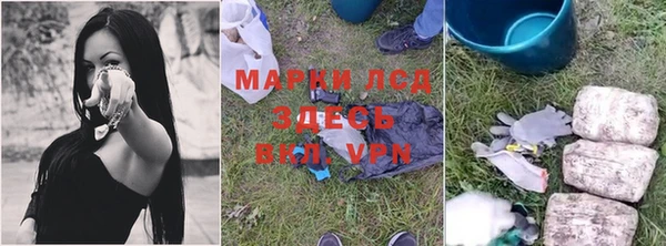 гидра Нефтегорск