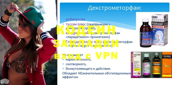 гидра Нефтегорск