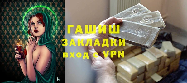 гидра Нефтегорск