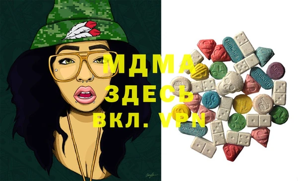 ALPHA-PVP Навашино