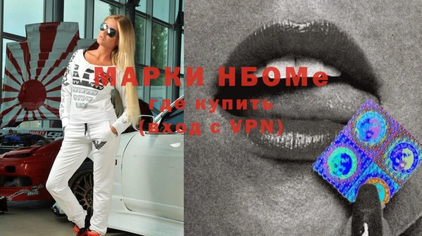 амф Наволоки