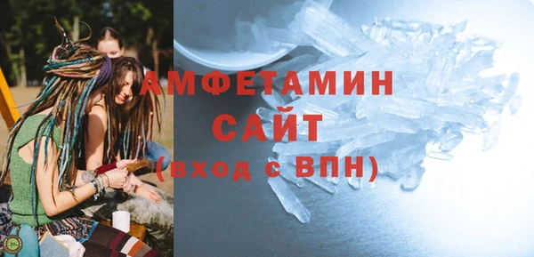 амф Нефтекумск