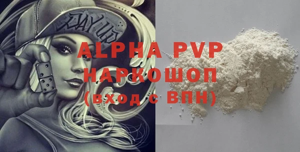 гидра Нефтегорск