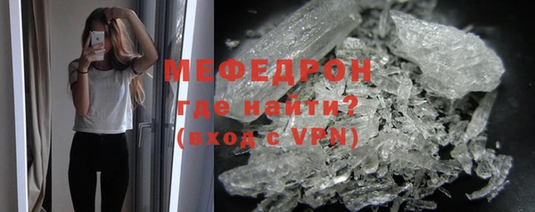 амф Нефтекумск