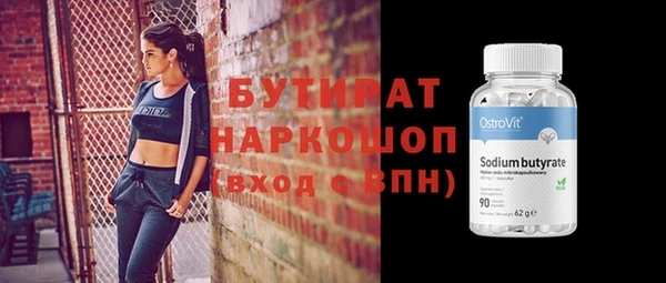 амф Наволоки
