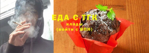 гидра Нефтегорск