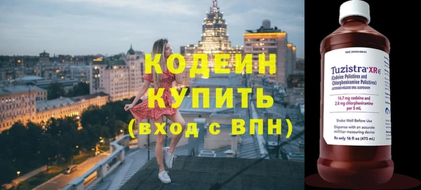 амф Наволоки