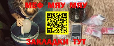 метамфетамин Будённовск