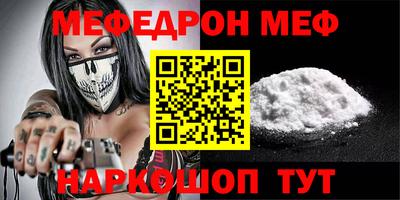 метамфетамин Будённовск