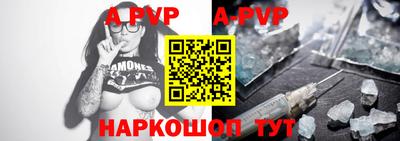 кристаллы Волгодонск