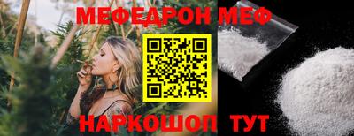 ПСИЛОЦИБИНОВЫЕ ГРИБЫ Волжский
