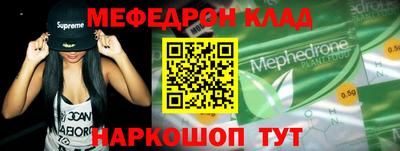 марихуана Бузулук