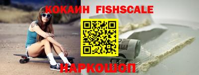 кристаллы Волгодонск