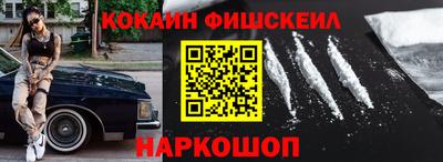 стафф Гай