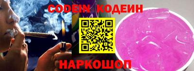 ПСИЛОЦИБИНОВЫЕ ГРИБЫ Волжский