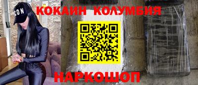 мефедрон мука Волжск