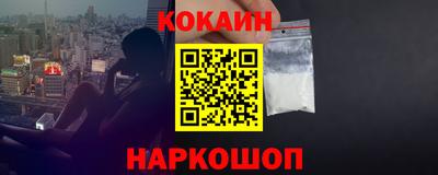 стафф Гай