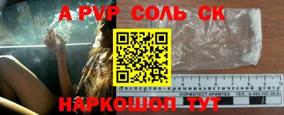 мефедрон мука Волжск