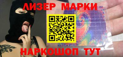 метамфетамин Будённовск