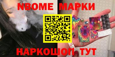 метамфетамин Будённовск