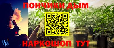 кокаин Бугуруслан