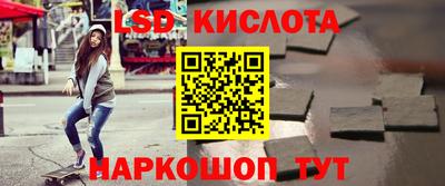 кристаллы Волгодонск
