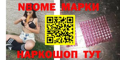 кристаллы Гагарин