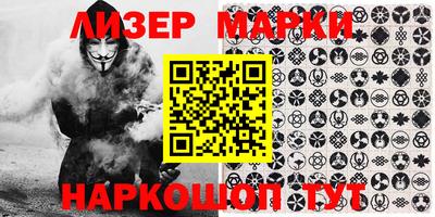 кокаин Бугуруслан