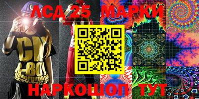 метамфетамин Будённовск