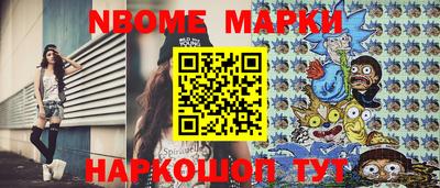 ПСИЛОЦИБИНОВЫЕ ГРИБЫ Волжский