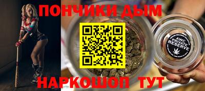 марихуана Бузулук